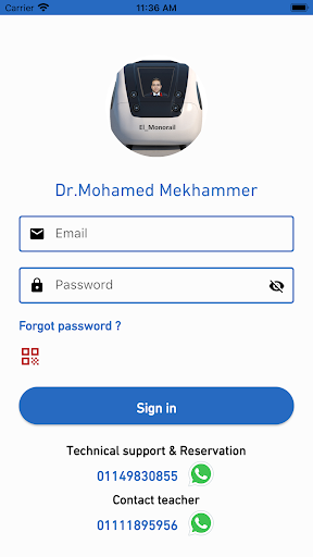 Android application El-monorail screenshort