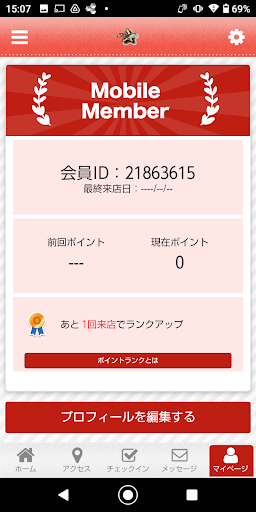 EAJgirls 公式アプリ Screen 3