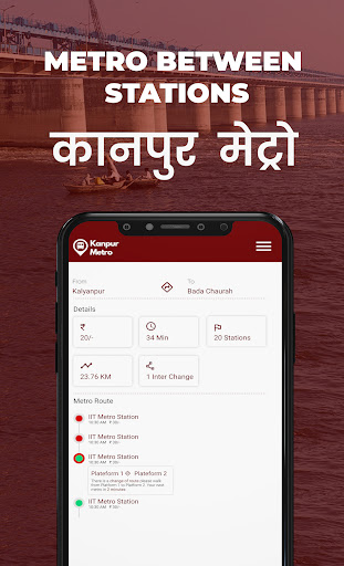 Kanpur Metro कानपुर मेट्रो Screen 2