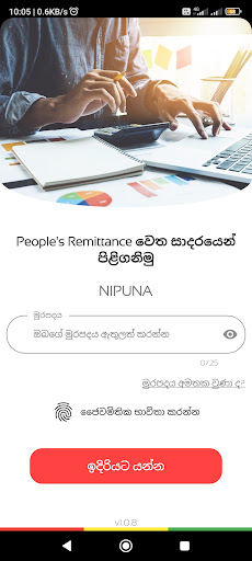 People's Remittance Tracker 10