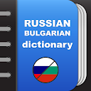 Russian-bulgarian dictionary APK