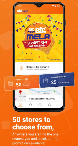 Android application BigMart screenshort