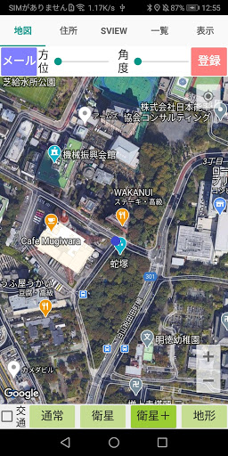 現在位置 Screen 3