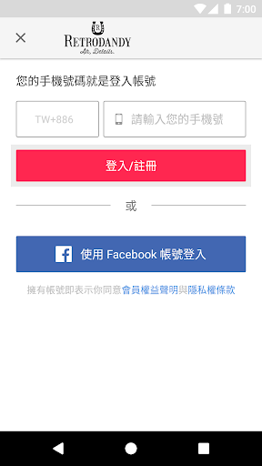 Android application Retrodandy screenshort