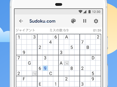 ナンプレ 小学生 向け 908813-ナンプレ 小学生向け