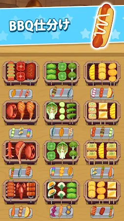 Game screenshot BBQソート：マッチングチャレンジ mod apk