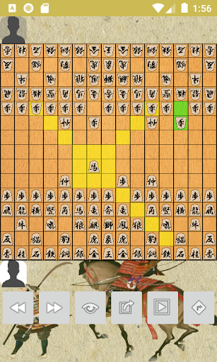 Hasami Shogi para Android - Download