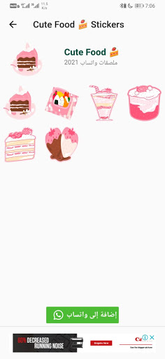 Jukuchina WA Stickers Screen 2