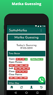 Satta Matka 0.2 APK screenshots 1