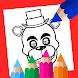 Five Coloring Nightmare Pages - Androidアプリ