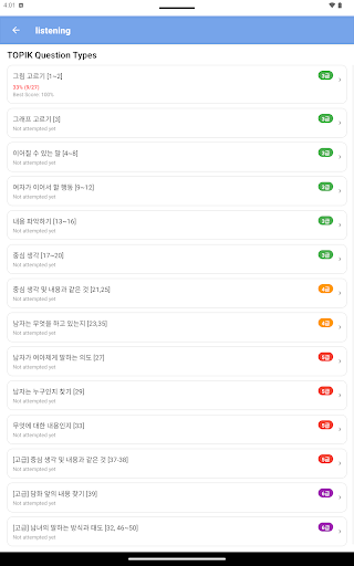 My TOPIK