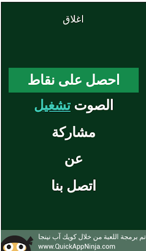 لعبة تخمين الصور تعرف على مقدار حدسك