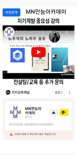 스노한 : 스펙 노가다 한번에 Screen 2