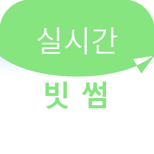 RealTime - Bithumb logo
