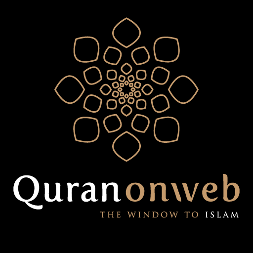 Quran onweb  Icon