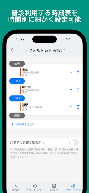 画像クリックでメニュー表示／非表示