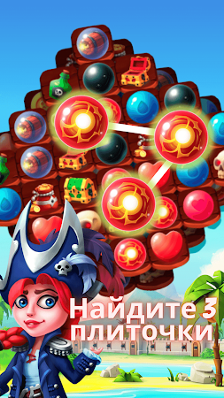 Game screenshot Планета сокровищ: Маджонг mod apk