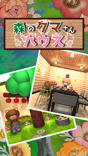アプリのプレビュー