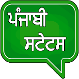 All Punjabi Status icon