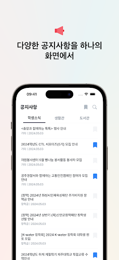 공주대처럼 Screen 3