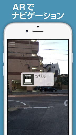ARCH Screenshot