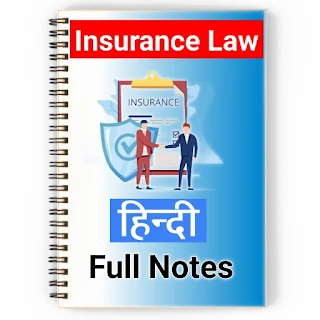Insurance Law Notes Hindi