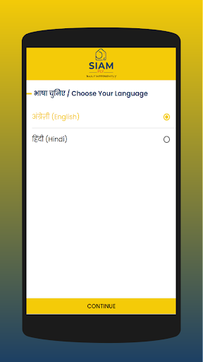 Android application SIAM Ply Star Club screenshort