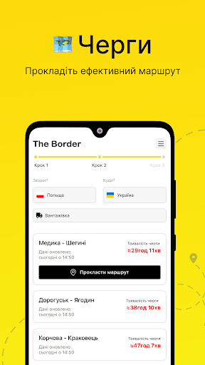The Border Screen 3