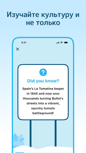 Airlearn — Изучай языки screenshot 4