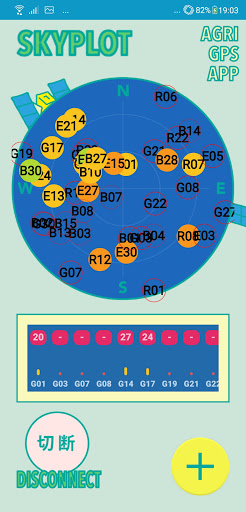 AGRI GPS APP Screen 3