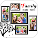 家族のフォトフレーム - Androidアプリ
