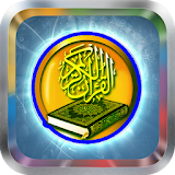 Mp3 Qur an juz 1-30 complette icon