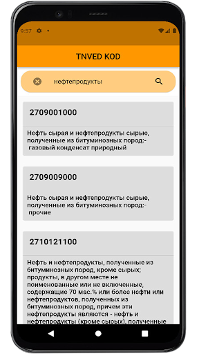 TNVED Screen 3