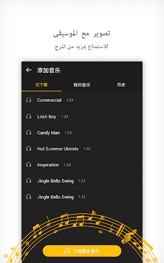 تطبيق كاميرا V - كاميرا الجمال برو4