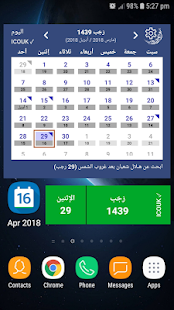 ICOUK Hijri Calendar Widgets 1.1.2 APK screenshots 6