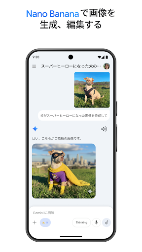 Mobile Android Screenshots 0