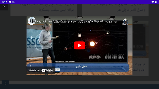 نشوان نيوز Nashwan News