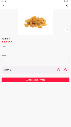 بيت المونة Screen 2