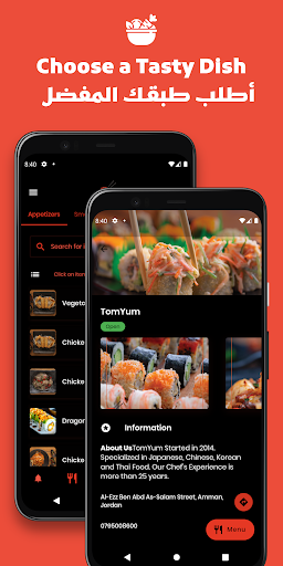 TomYum Screen 3