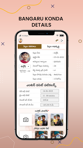 BangaruKonda Screen 3