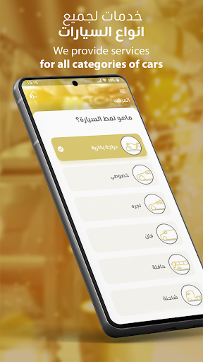 Android application ServiceApp screenshort