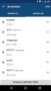 Korean English Dictionary & Tr Screenshot