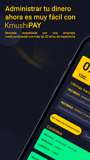 Android application KmushiPay screenshort