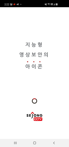 Android application AICON screenshort