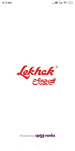 Android application Lekhak App screenshort