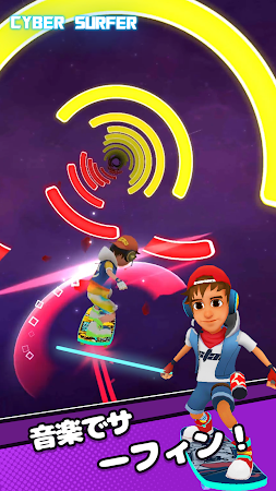 Game screenshot Cyber Surfer : リズム冒険 hack