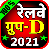 RRB Group D 2021 in Hindi icon