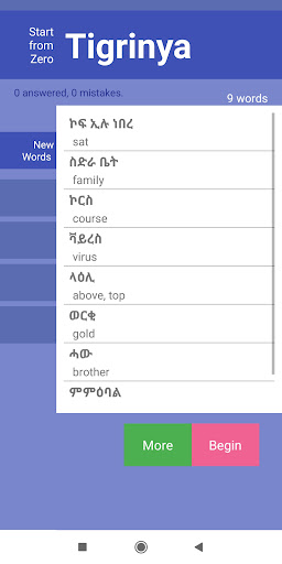 StartFromZero Tigrinya Screen 2