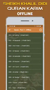 Quran Majeed Khalil Didi