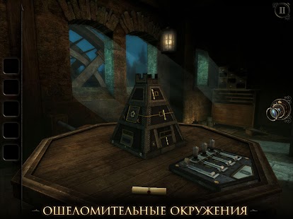 The Room Three Screenshot